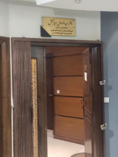دکتر عبدالرسول حیاتبخش فوق تخصص گوارش و کبد