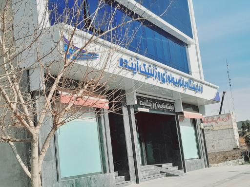 عکس آزمایشگاه پاتوبیولوژی و ژنتیک آینده