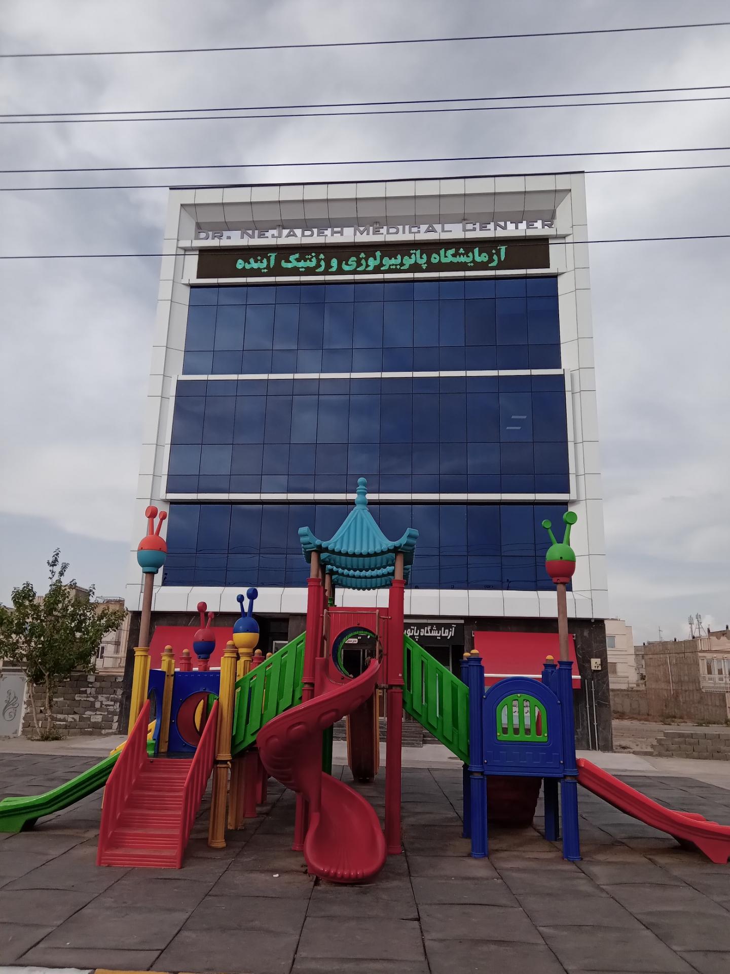 عکس آزمایشگاه پاتوبیولوژی و ژنتیک آینده