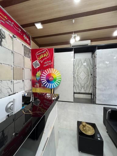 فروشگاه کاشی و سرامیک آزادگان