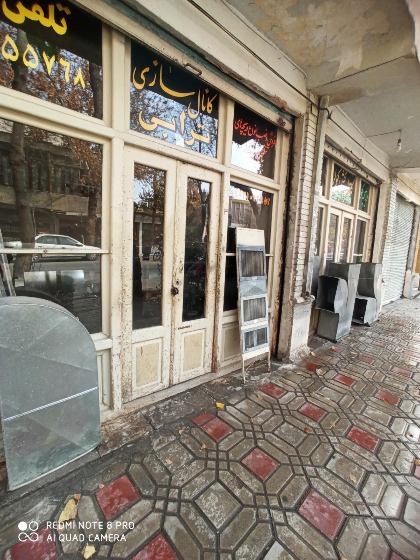 عکس کانال سازی کولر ترابی