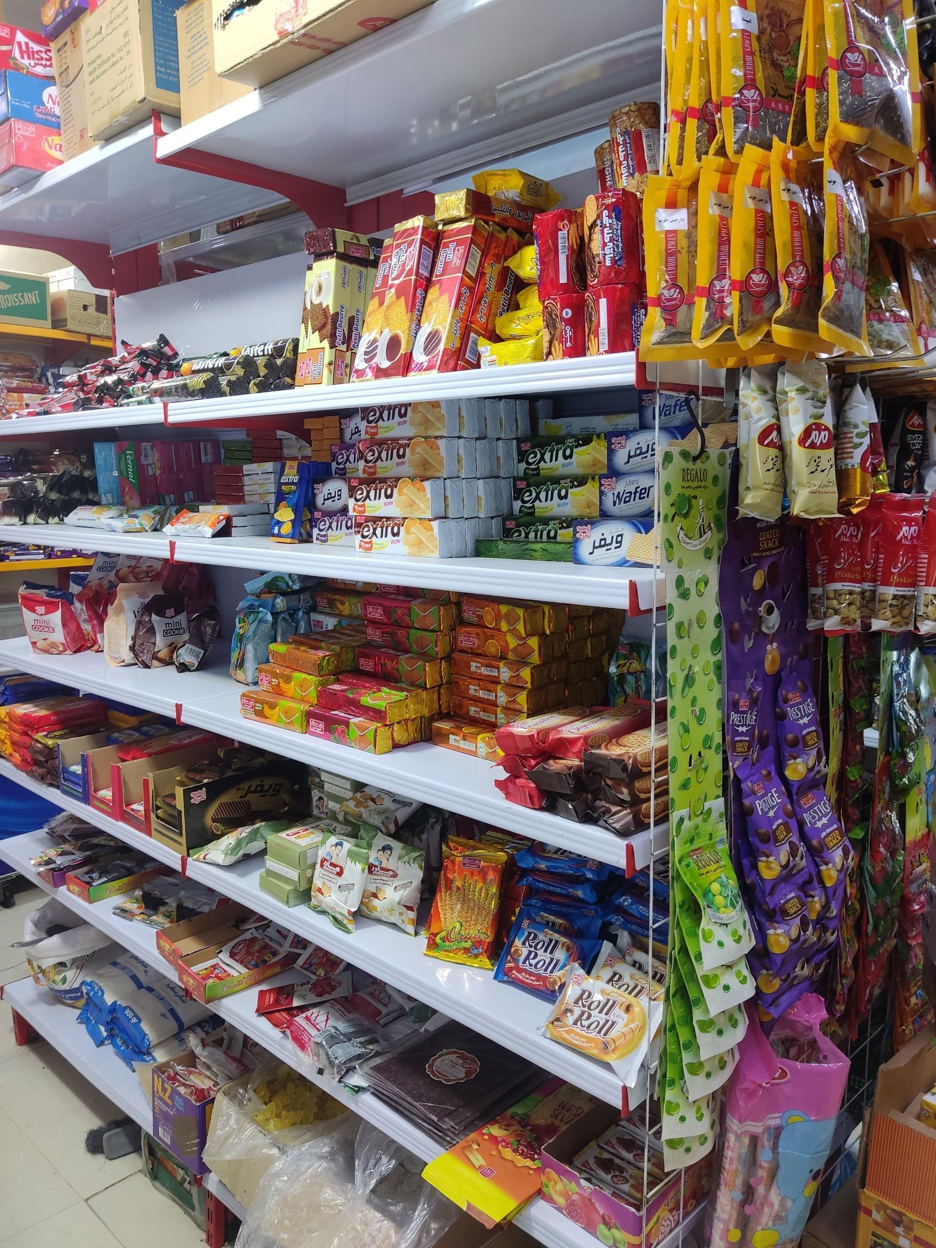 عکس سوپرمارکت ولایت