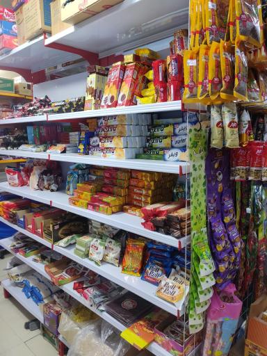 عکس سوپرمارکت ولایت