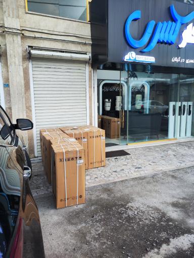 عکس جاروی مرکزی و مخفی کسری