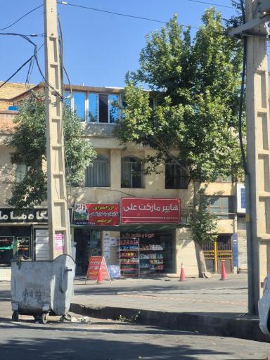 ارزانسرای ترنم