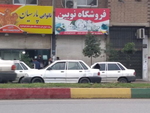 عکس نانوایی پارسیان