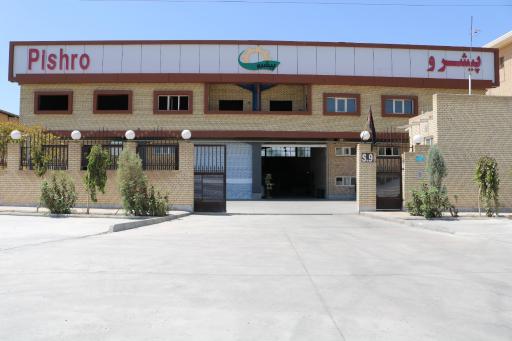 عکس کارخانه دریل ساخت پیشرو