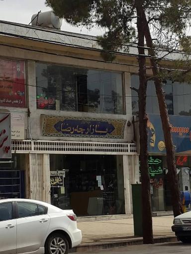 عکس بازارچه کامپیوتر رضا - کامپیوتر الماس