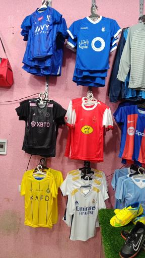 عکس فروشگاه لوازم ورزشی آدار اسپورت