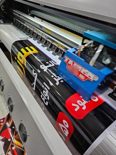 عکس مجتمع چاپ و تابلوسازی روژان 