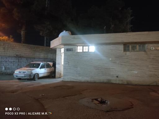 سرویس بهداشتی