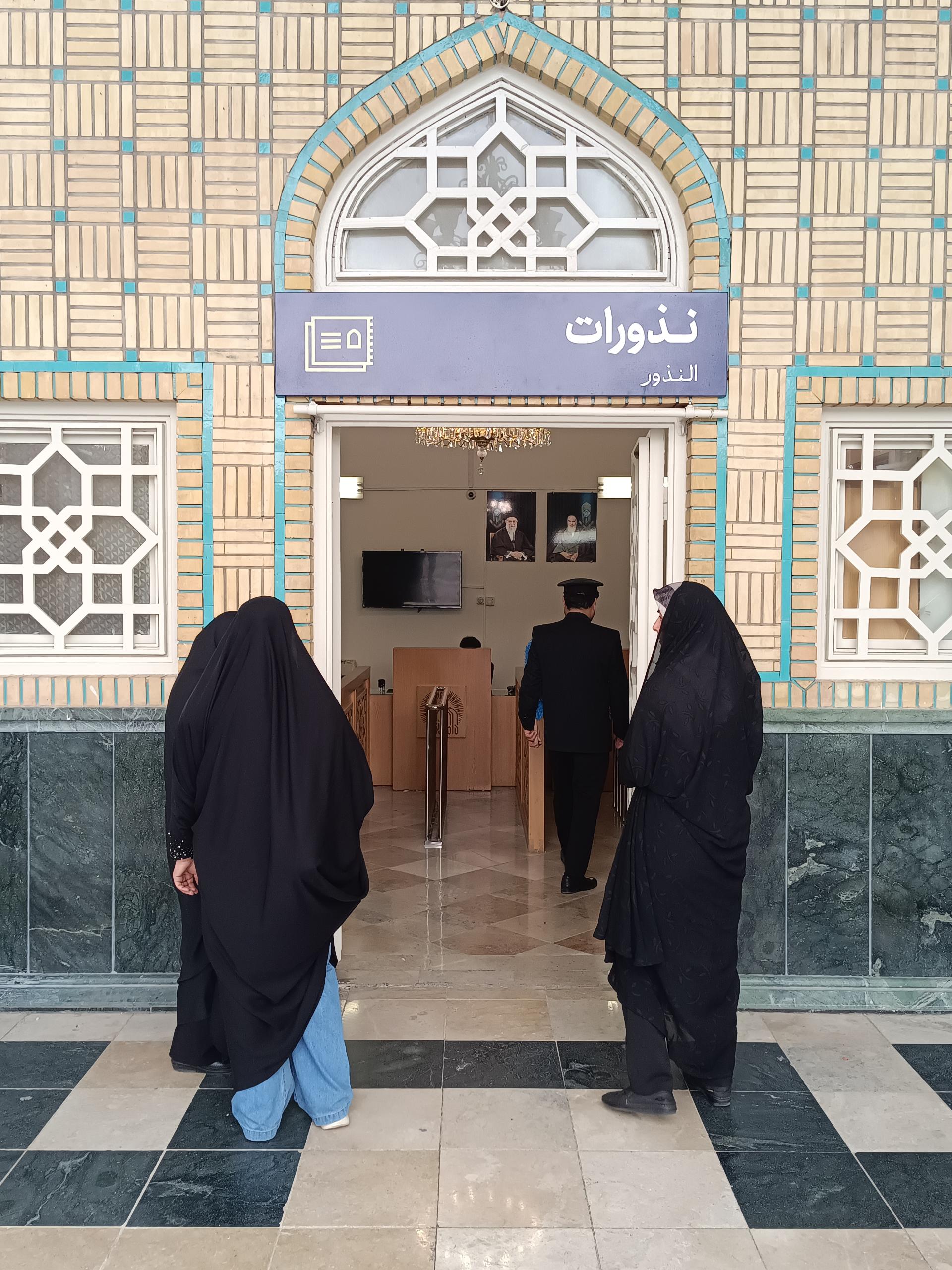 عکس نذورات
