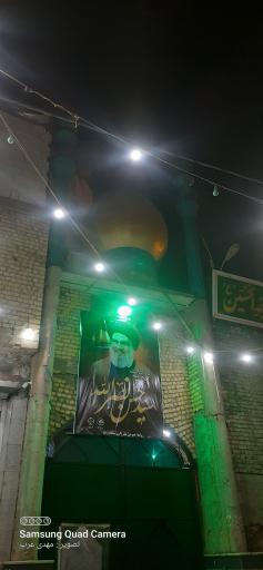 عکس حسینیه قمر بنی هاشم فسایی های مقیم شیراز