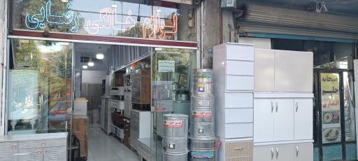 عکس لوازم خانگی حجت رضایی