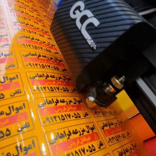 عکس مجتمع چاپ و تابلوسازی روژان 