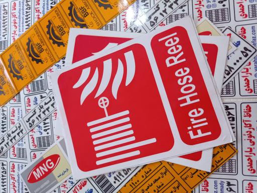 عکس مجتمع چاپ و تابلوسازی روژان 