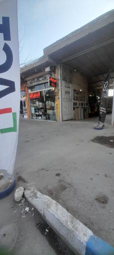 عکس ام دی اف و یراق توسکا(کریمی)