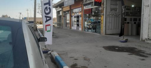 عکس ام دی اف و یراق توسکا(کریمی)