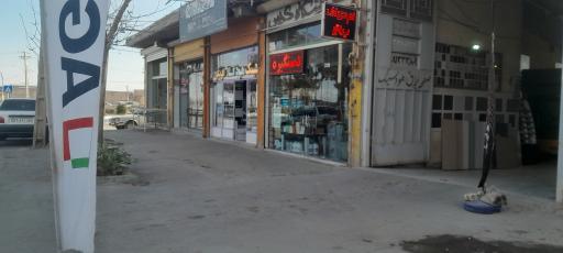 عکس ام دی اف و یراق توسکا(کریمی)