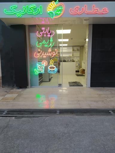 عکس خودت کالا