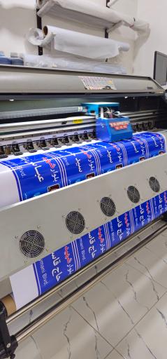 عکس مجتمع چاپ و تابلوسازی روژان 