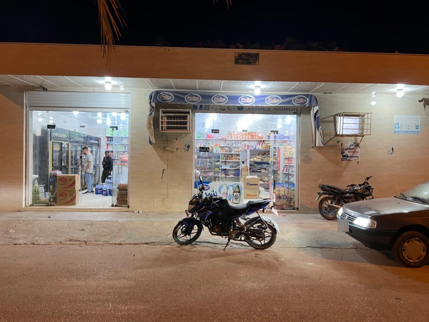 عکس سوپر ماركت گوراني 