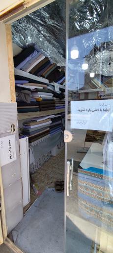 عکس تن پوش ایران بلوچ