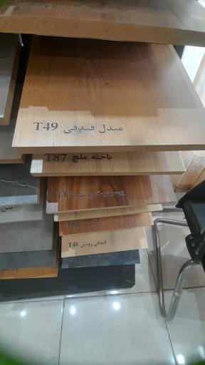 عکس ام دی اف و یراق توسکا(کریمی)