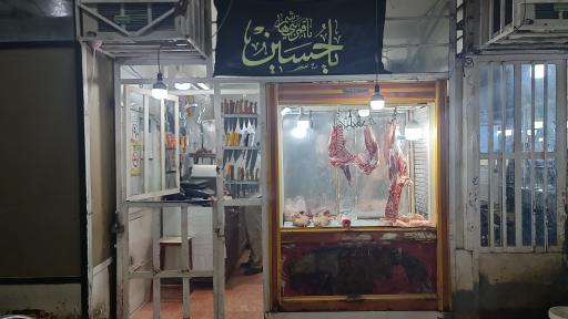 عکس قصابی قنواتی