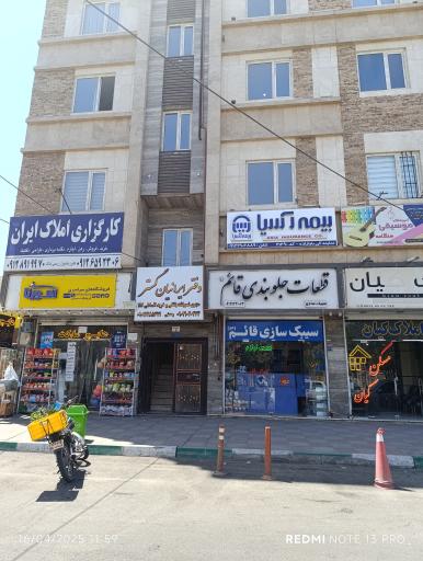 عکس نمایندگی بیمه آسیا بابازاده