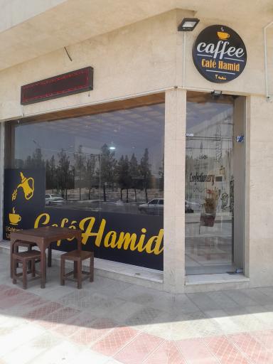 عکس کافه حمید شعبه۲