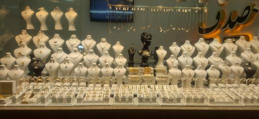 عکس طلای صدف جارچی