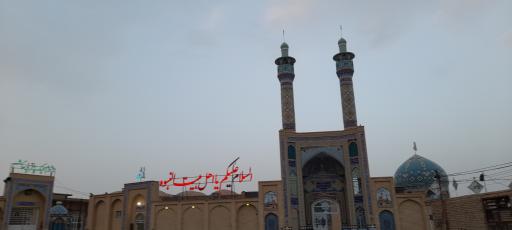 عکس مسجد امام حسین