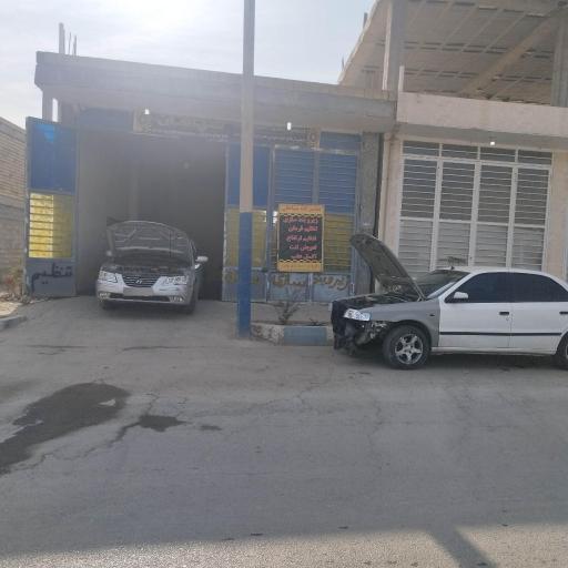 زیروبندسازی سپاهان