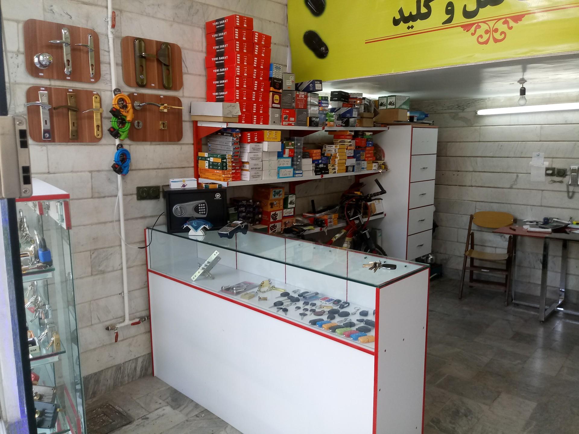 عکس قفل و کلید سازی شبانه روزی سیار فوری