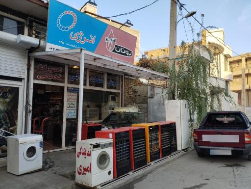 عکس نمایندگی خدمات بوتان