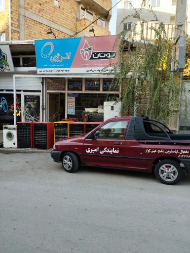 عکس نمایندگی خدمات بوتان