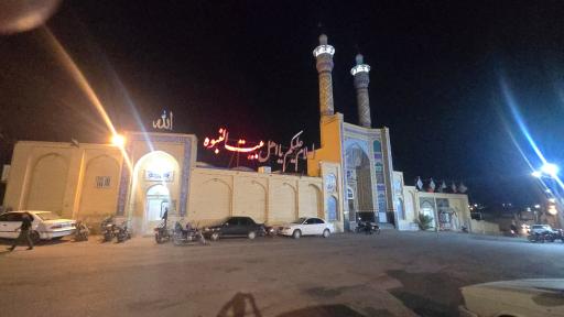 عکس مسجد امام حسین