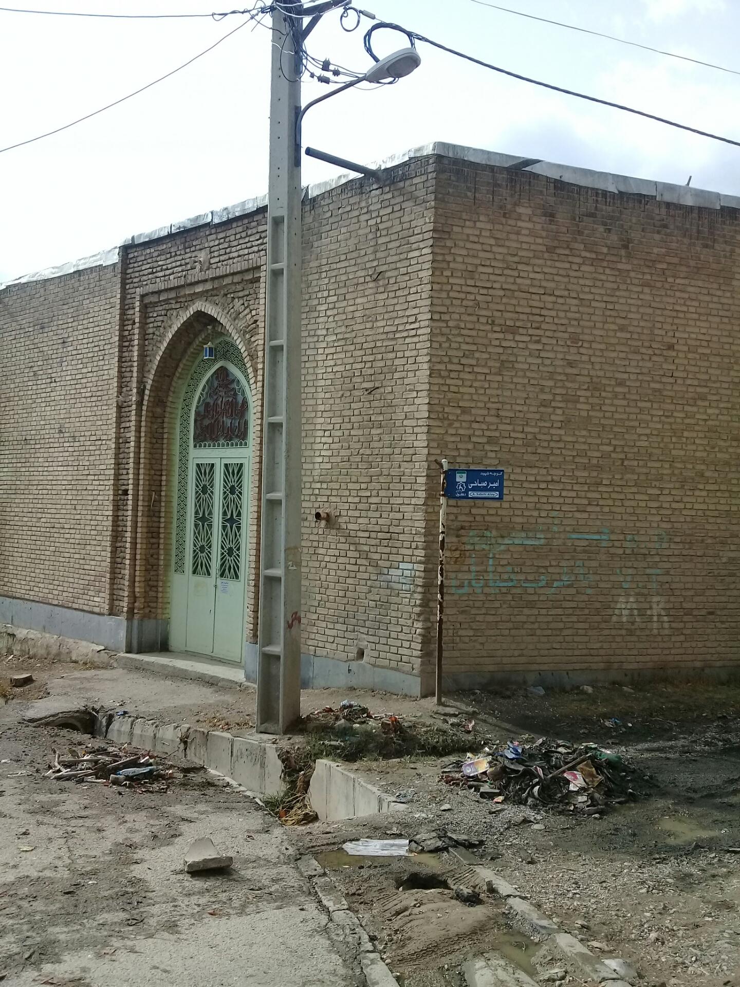 عکس مسجد‌ امام‌ حسین