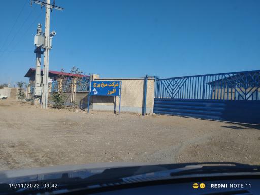 عکس میخ پرچ البرز