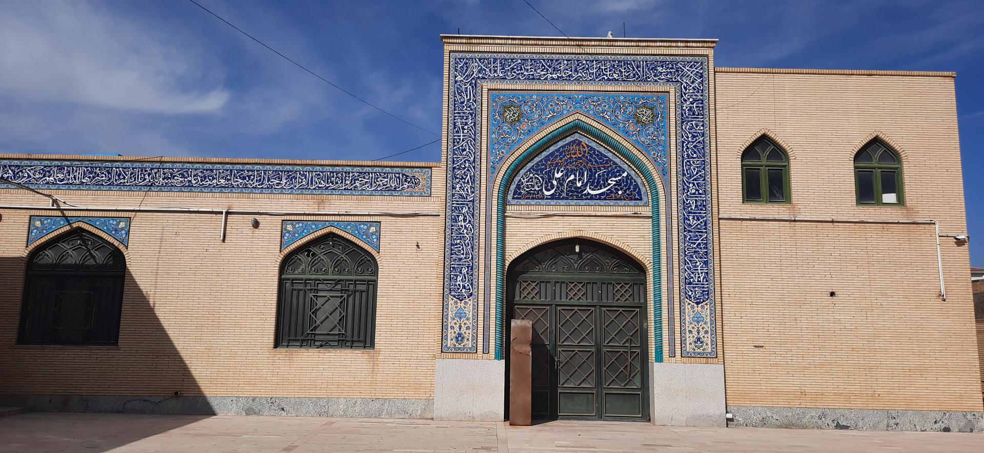 عکس مسجد امام علی (ع)