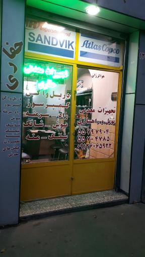 عکس لوازم حفاری و تجهیزات معدنی سیدطبائی