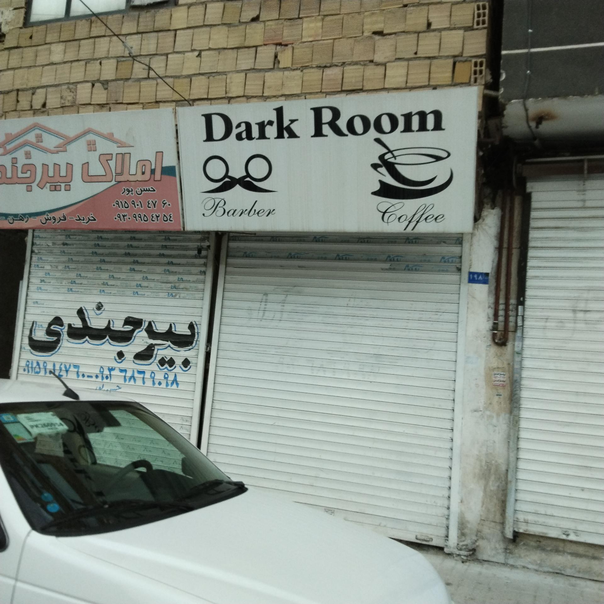 عکس آرایشگاه دارک روم 