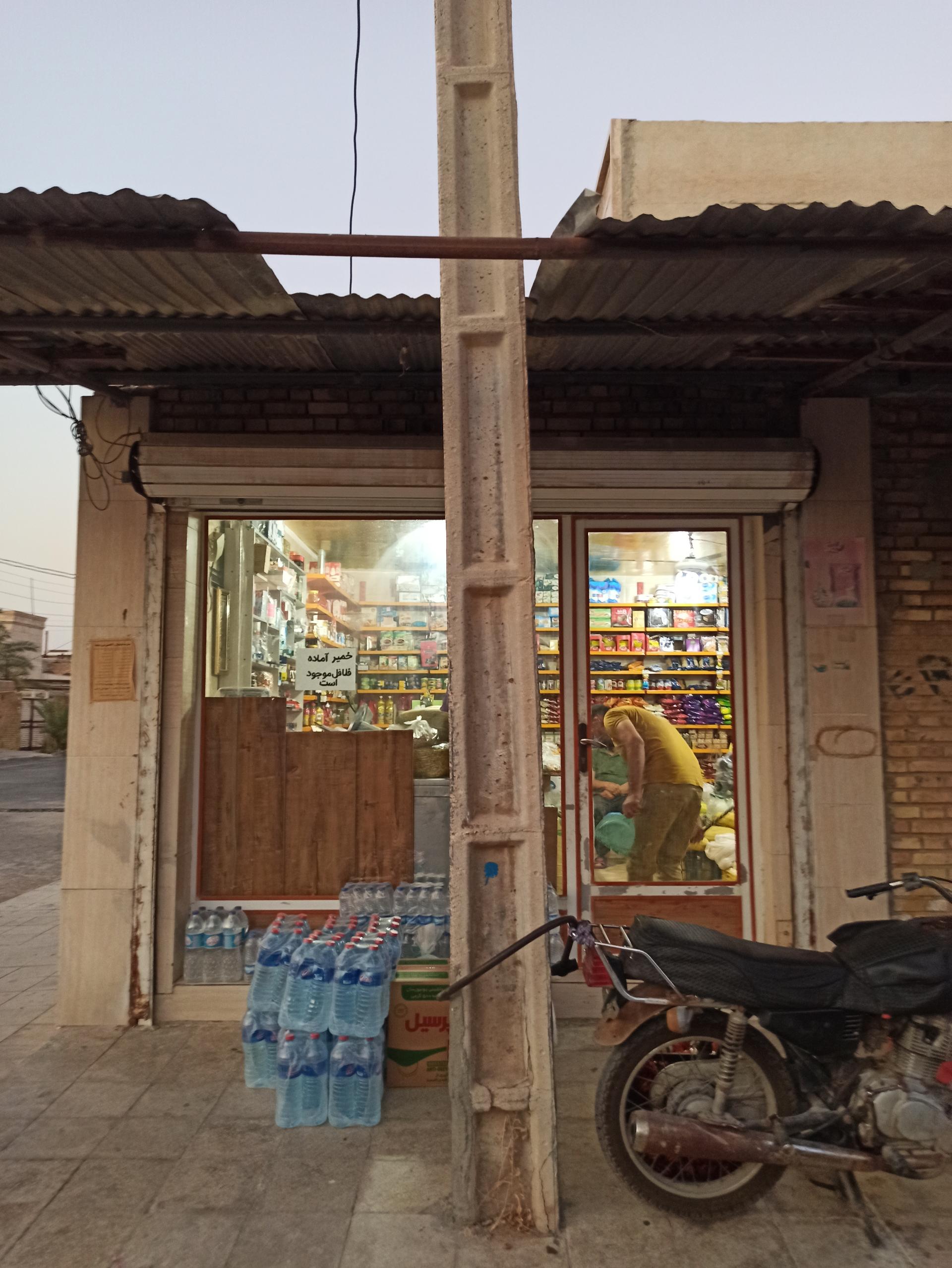 عکس سعیدالبوغبیش