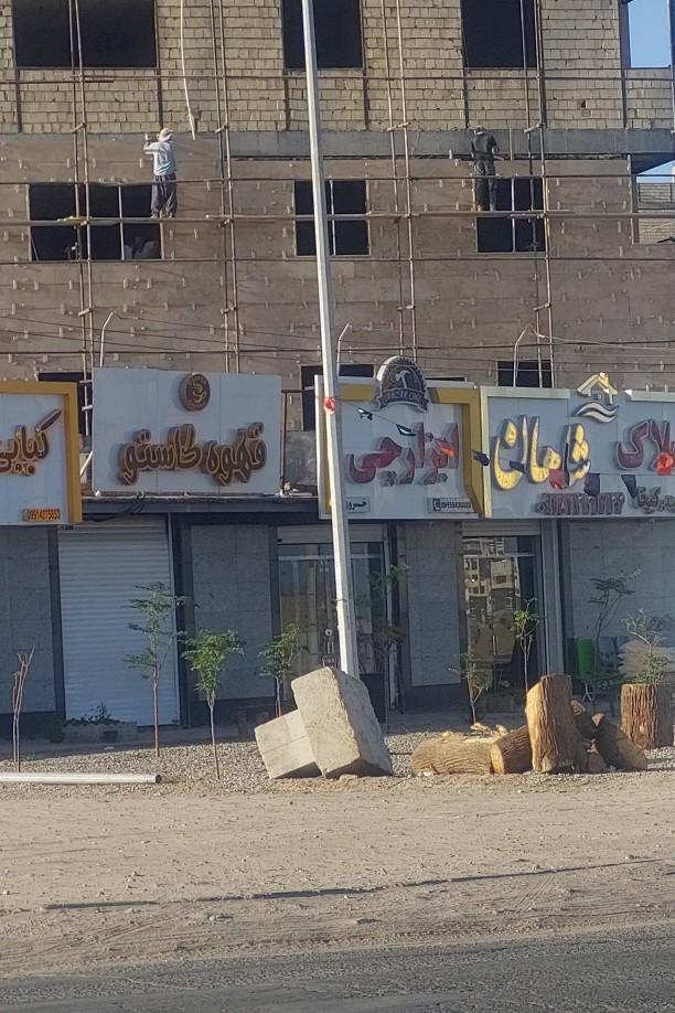 عکس فروشگاه ابزار چی