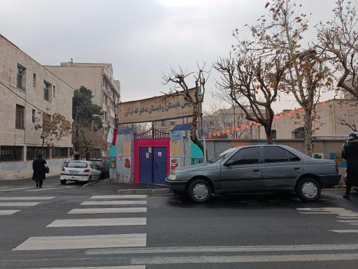 عکس دبستان دخترانه غیردولتی نیکی