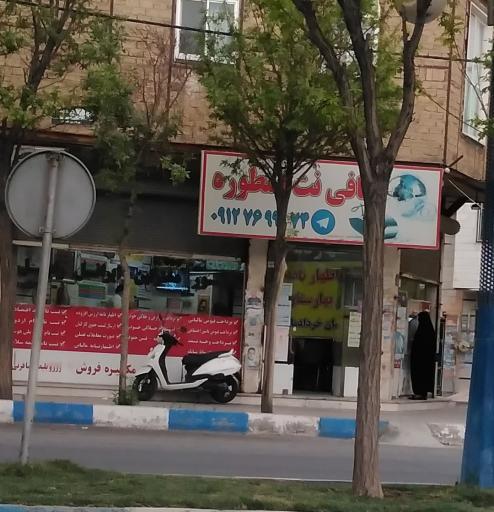 عکس کافی نت اسطوره