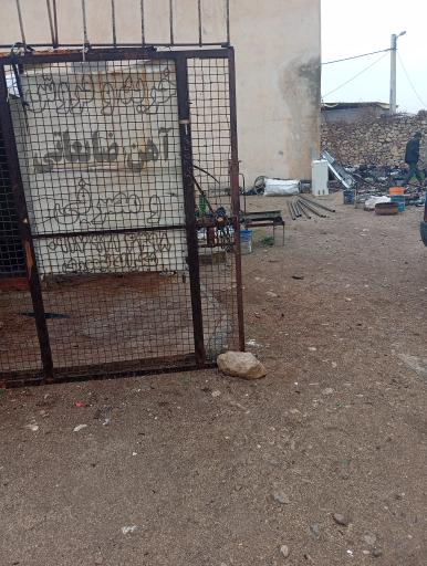 عکس خرید و فروش ضایعات آهن و غیره