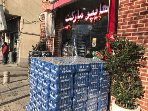 عکس هایپرمارکت خاتون