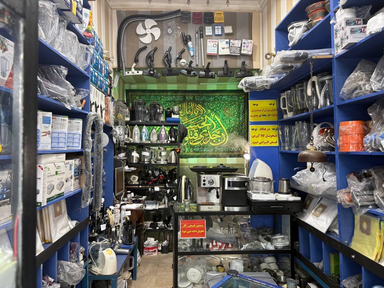 عکس لوازم خانگی